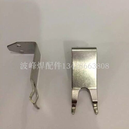 松怡波峰焊链爪松仪锡炉爪片