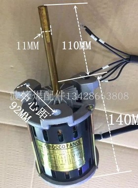 浩宝波峰焊回流焊马达 耐高温烤箱电机SY125L短轴科隆威 未来精工