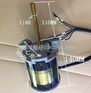 浩宝波峰焊回流焊马达 耐高温烤箱电机SY125L短轴科隆威 未来精工