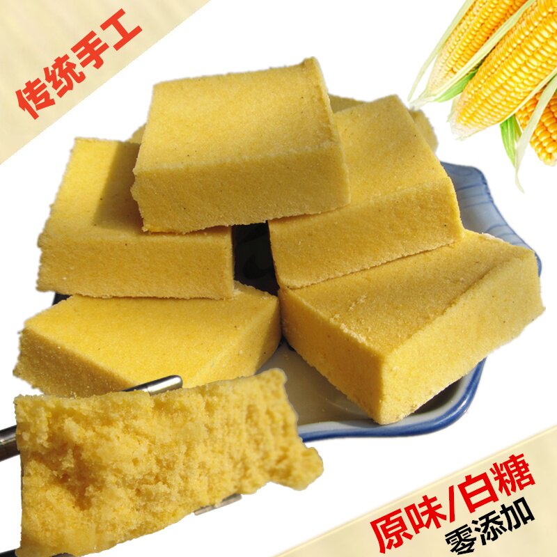 江南嵊州米糕发糕玉米糕点绍兴传统粗粮杂粮小吃早餐手工550g