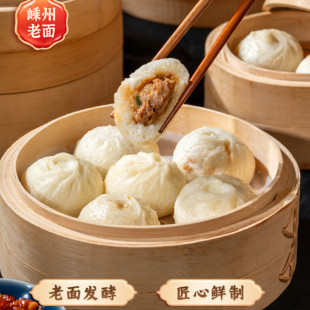 嵊州小笼包800g手工鲜肉包老面发酵家庭早餐商用家用面点加热即食
