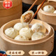 嵊州小笼包800g手工鲜肉包老面发酵家庭早餐商用家用面点加热即食