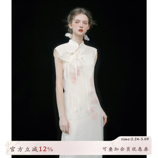 【陈瑶同款】俗集原创 新中式连衣裙国风改良旗袍设计感长裙夏季