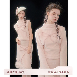 粉色毛茸茸有袖 半身裙套装 无袖 半高领针织打底衫 款 俗集原创