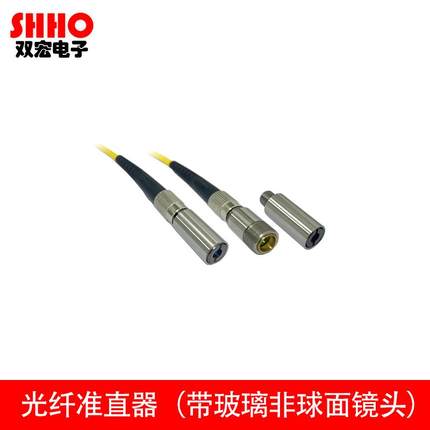 FC和SMA接口光纤激光准直器件光纤聚焦非球面AR膜可调光斑多焦距