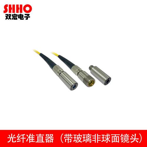 FCSMA光纤激光准直器件聚焦可调