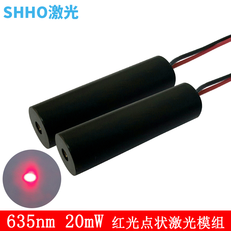 635nm红色点激光模组工业多功率