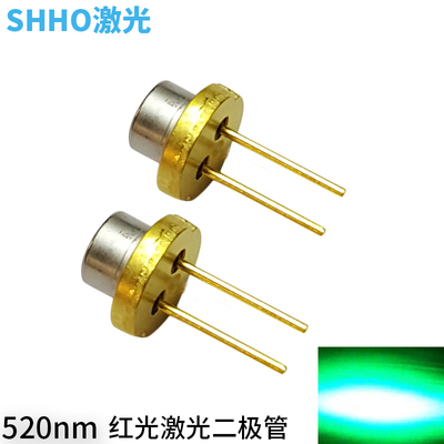 520nm1w半导体大功率绿色激光管