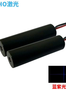 450nm80mw蓝色激光模组灯 十字线定位激光器件 激光头镭射标线器