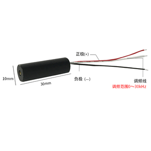 红外线发射激光模组785nm5-150mw点光斑镭射调频0至50KHZ TTL开关