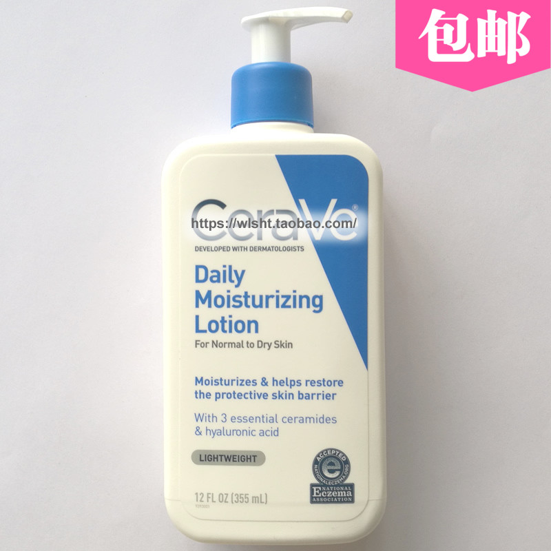 ÏÖ»õ°üÓÊ ÃÀ¹úCeraveÈ«Ììºò±£ÊªÈó·ôÈéÒº355ml cÈé Éñ¾õ£°·