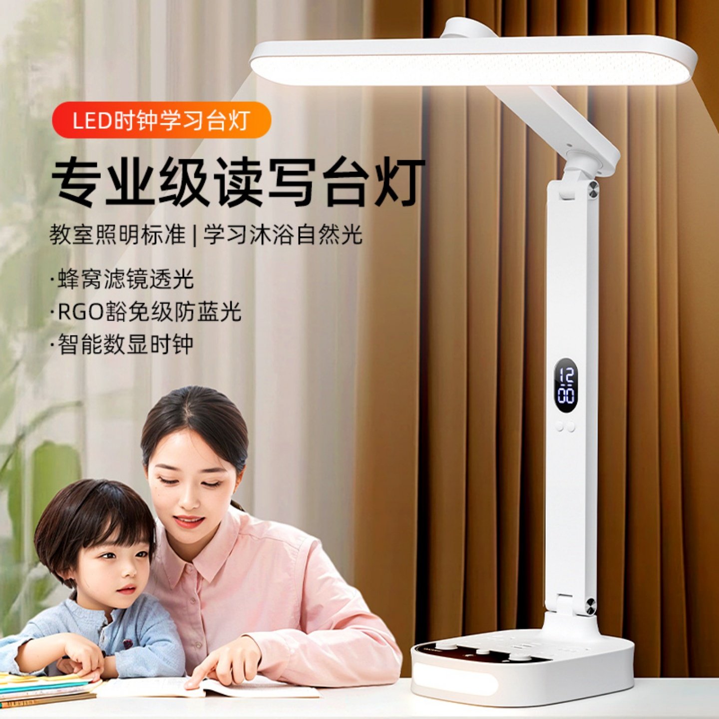 台灯护眼学习专用学生宿舍AA级阅读防近视床头带USB插座台灯一体,家装灯饰光源,阅读台灯(护眼灯/写字灯),淘宝优惠券,粉丝福利购,淘宝优惠卷