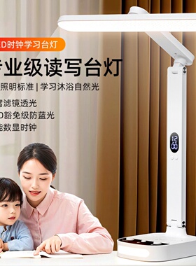 台灯护眼学习专用学生宿舍AA级阅读防近视床头带USB插座台灯一体