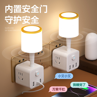 智能语音控制小夜灯usb插座护眼床头灯家用卧室LED氛围灯睡眠台灯