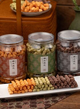 杨先生糯米小麻花杭州特产