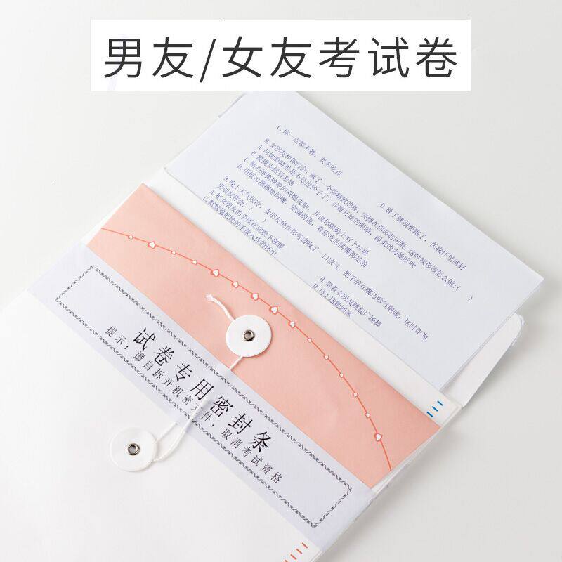 七夕情人节送男生女友走心礼物