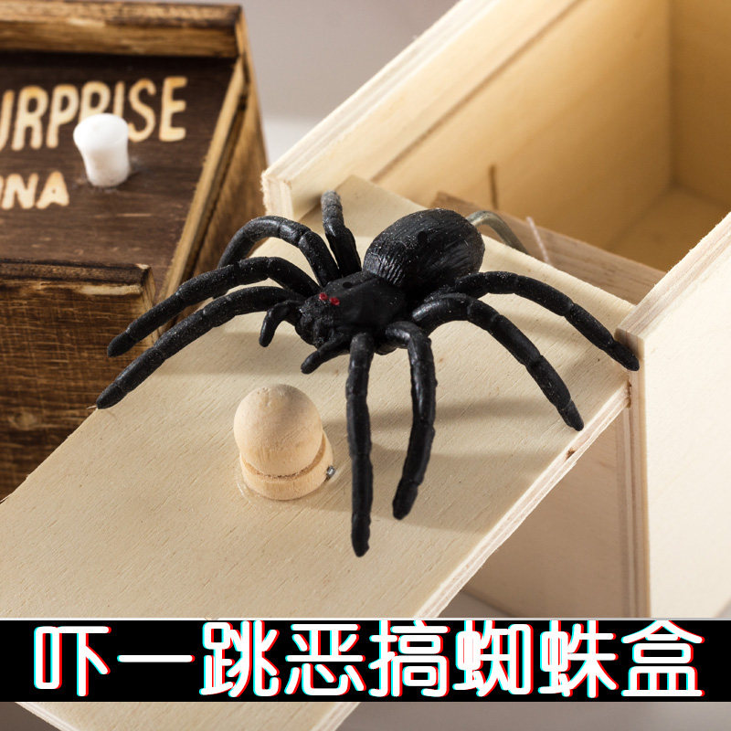 蜘蛛吓一跳送男友新奇防真小玩意