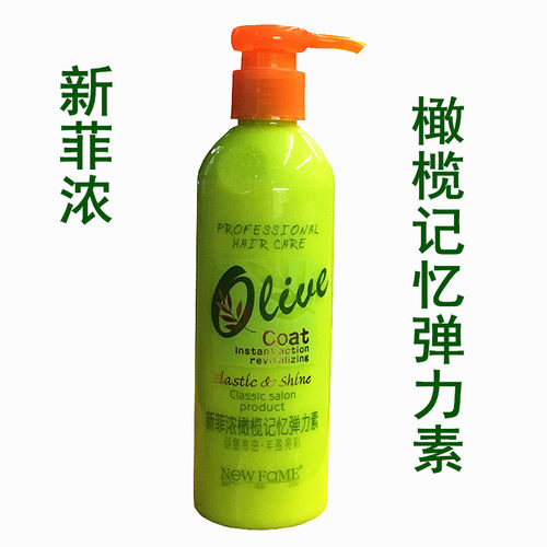 新菲浓记忆250ml滋润定型弹力素
