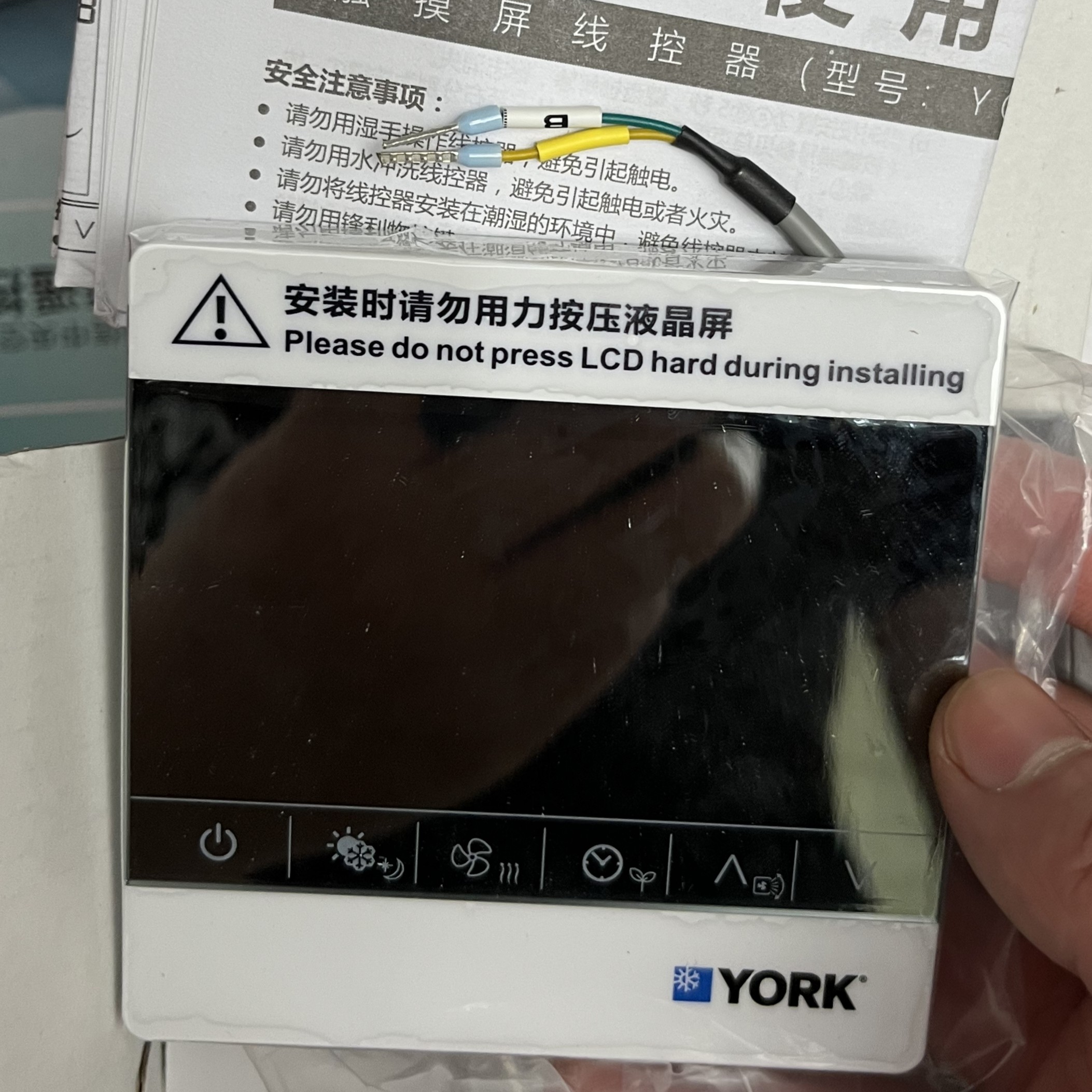 约克YCWA10NCGQ控制面板