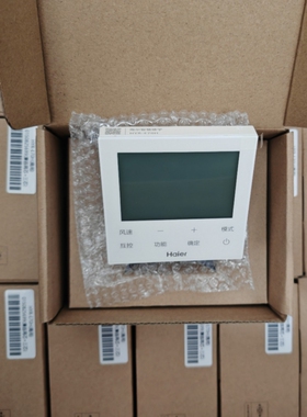 海尔全新多联机HYR-E70H商用兼容2芯+3芯线控器0150825699