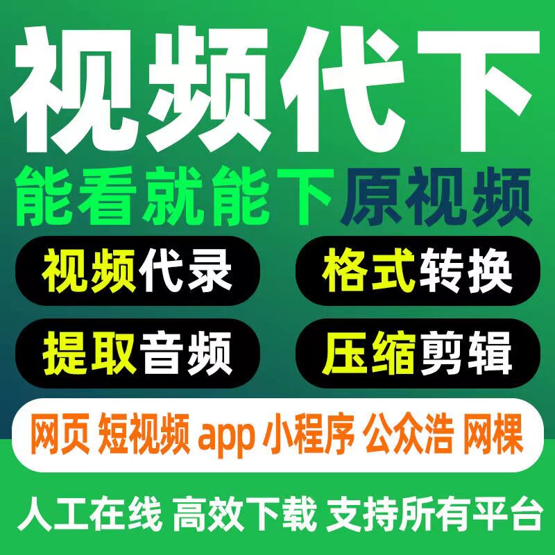 歌曲伴奏消音伴奏剪辑背景音乐