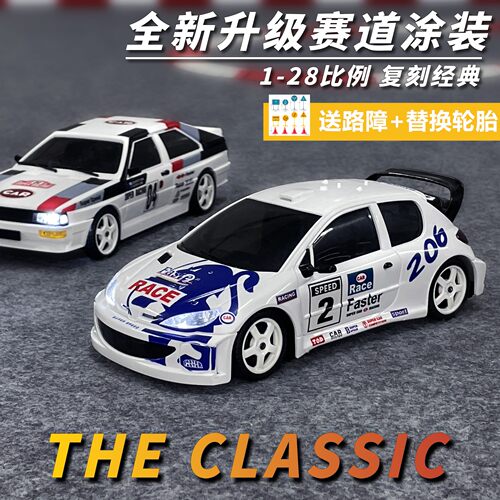 兰达科技漂移遥控车1:28标致RC模型赛车蚊车迷你电动玩具汽车男孩