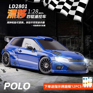 兰达科技POLO漂移遥控车2801菠萝RC模型赛车摇控车电动玩具汽车男