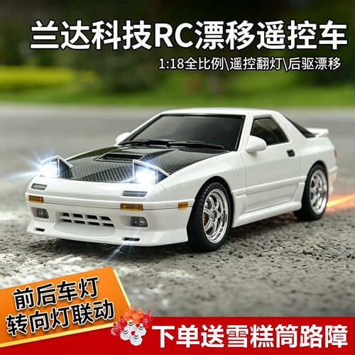 兰达科技RC全比例翻灯漂移遥控车