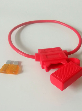 汽车用保险盒带线中号红色防水5A10A20A插片座改装12V摩托车通用