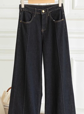 2025秋季新款~百搭藏蓝色阔腿裤 高腰宽松翻边拼接直筒裤V03923