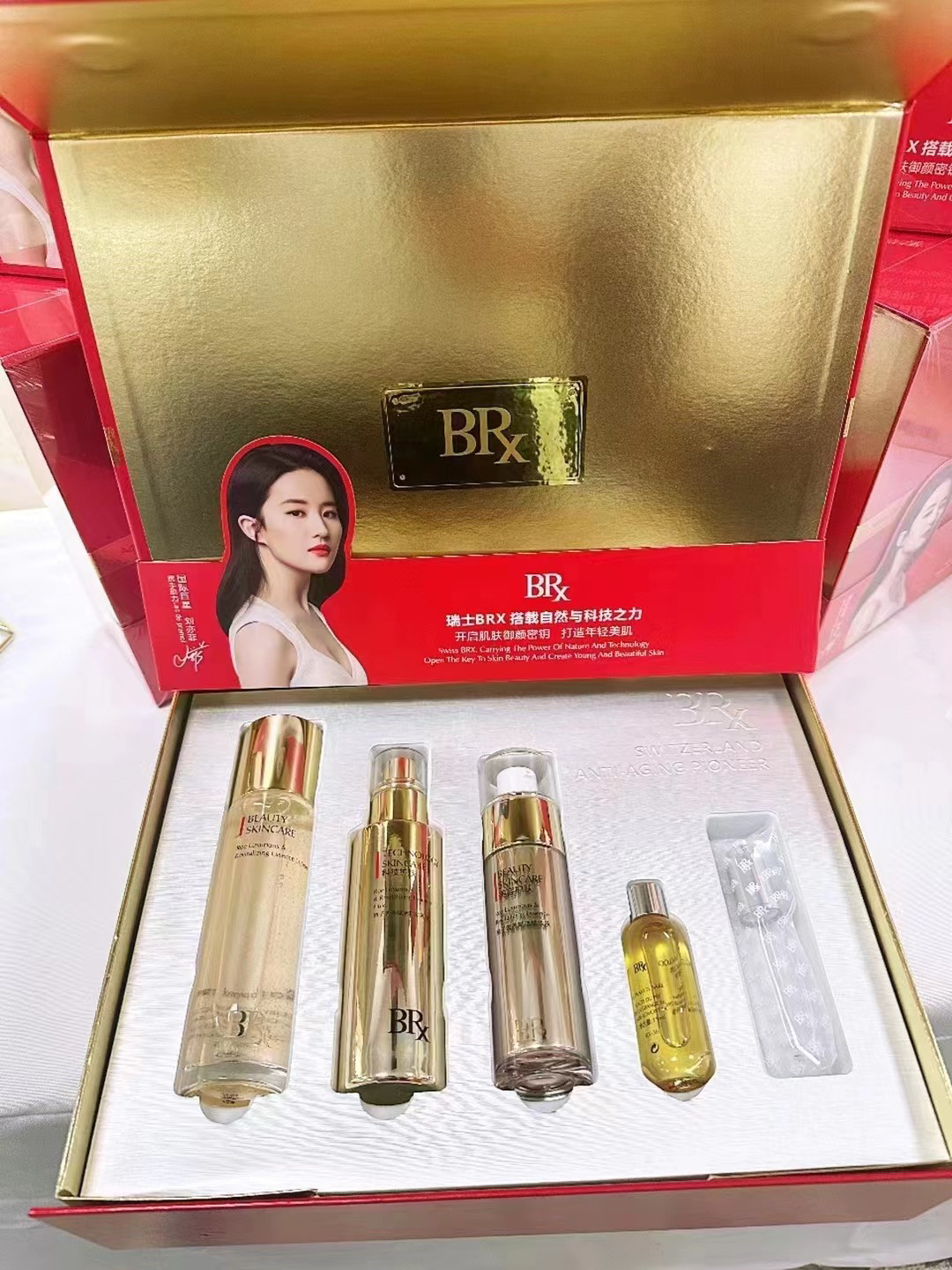 BRx里海之谜源自瑞士的科技抗衰护肤套院线级修护一套焕活年轻肌