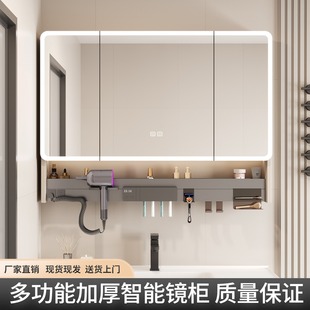 多功能浴室镜柜挂墙式 单独卫生间智能镜子带置物架厕所收纳柜镜箱