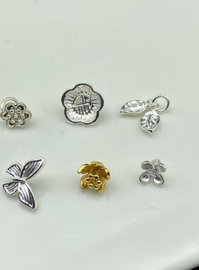 保色吊坠蝴蝶铃兰花莲蓬莲子滴流