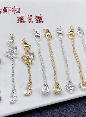 高保色DIY饰品配件龙虾扣四叶草