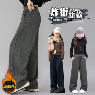 女童加绒裤子秋冬2025新款超好看糯米裤休闲阔腿裤儿童冬季直筒裤
