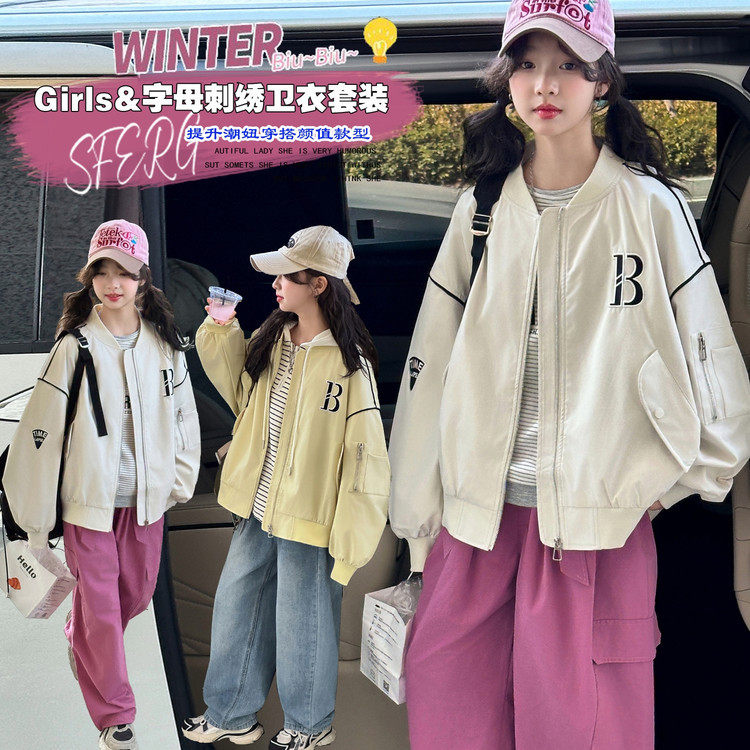 女童外套春秋2026新款春装洋气儿童运动夹克女大童时髦炸街棒球服
