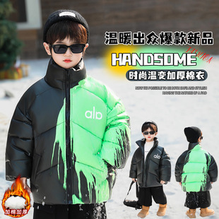 儿童温感变色衣服男童冬装加厚羽绒棉服三防免洗外套2026新款男孩