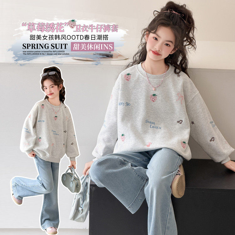 女童春秋卫衣套装2026新款女孩大童春季韩系上衣儿童牛仔裤两件套