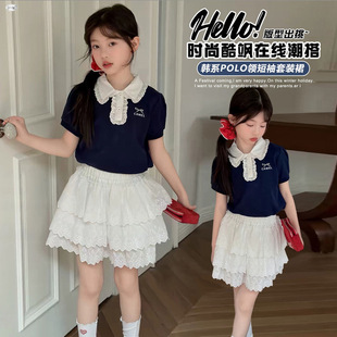 洋气中大童POLO衫 花边蛋糕裙甜美两件套 2026新款 女童小香风套装