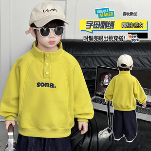 男童时尚卫衣2026春季新款儿童韩版立领上衣宝宝男孩痞帅儿童衣服