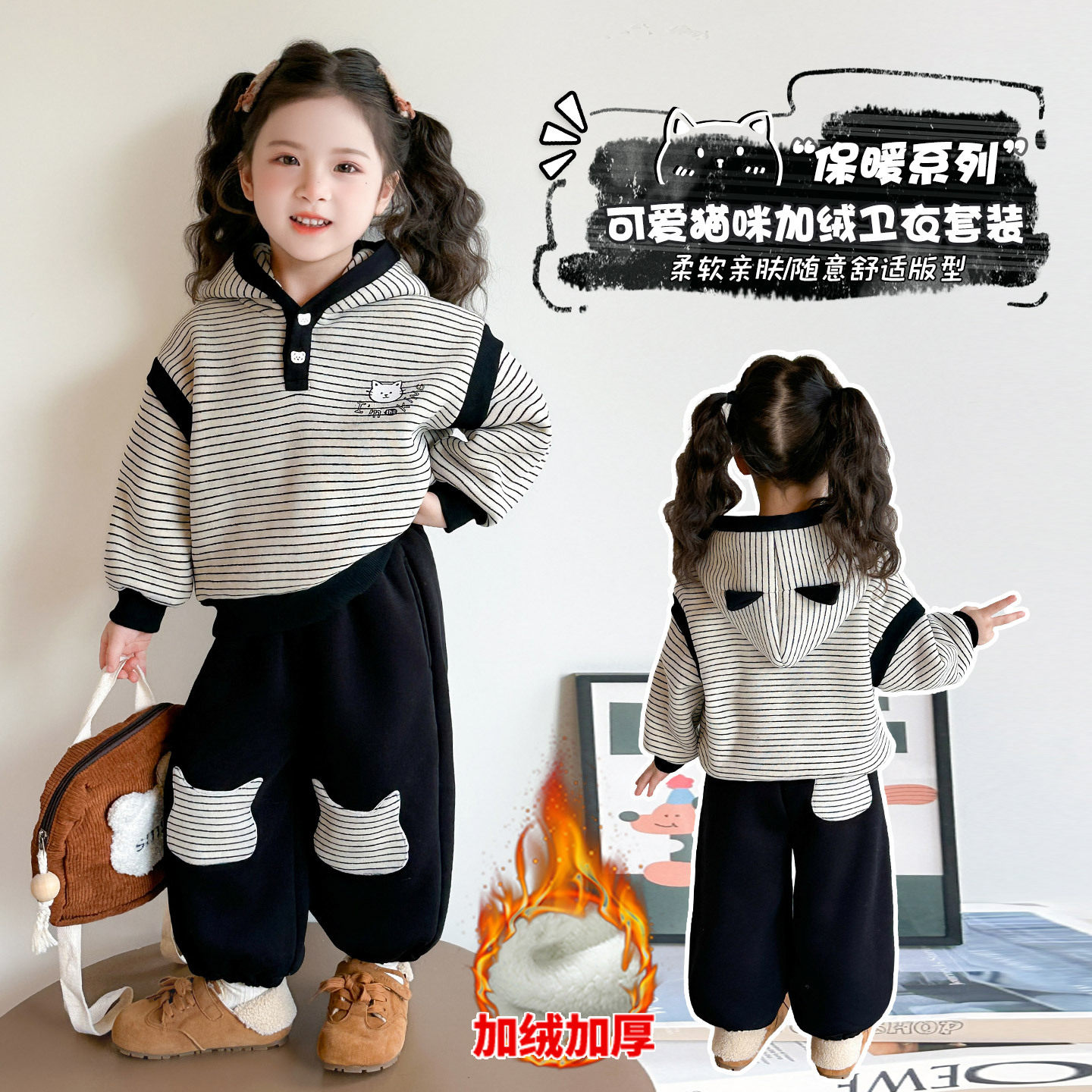女童加绒套装秋冬季2025新款儿童加厚小女孩宝宝冬装卫衣洋气时髦