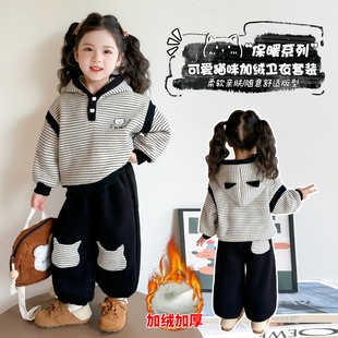 女童加绒套装秋冬季2025新款儿童加厚小女孩宝宝冬装卫衣洋气时髦