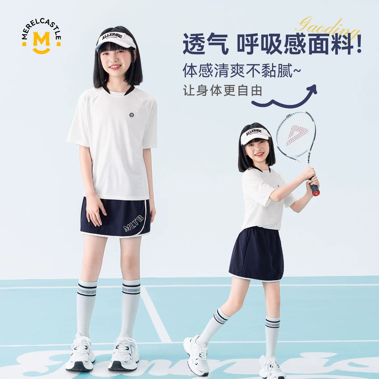 儿童运动套装中大童女童夏季速干衣服羽毛网球半身裙裤两件套轻薄
