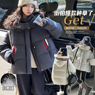 女童羽绒服冬季2025新款女孩洋气外套儿童女大童高充绒量加厚冬装