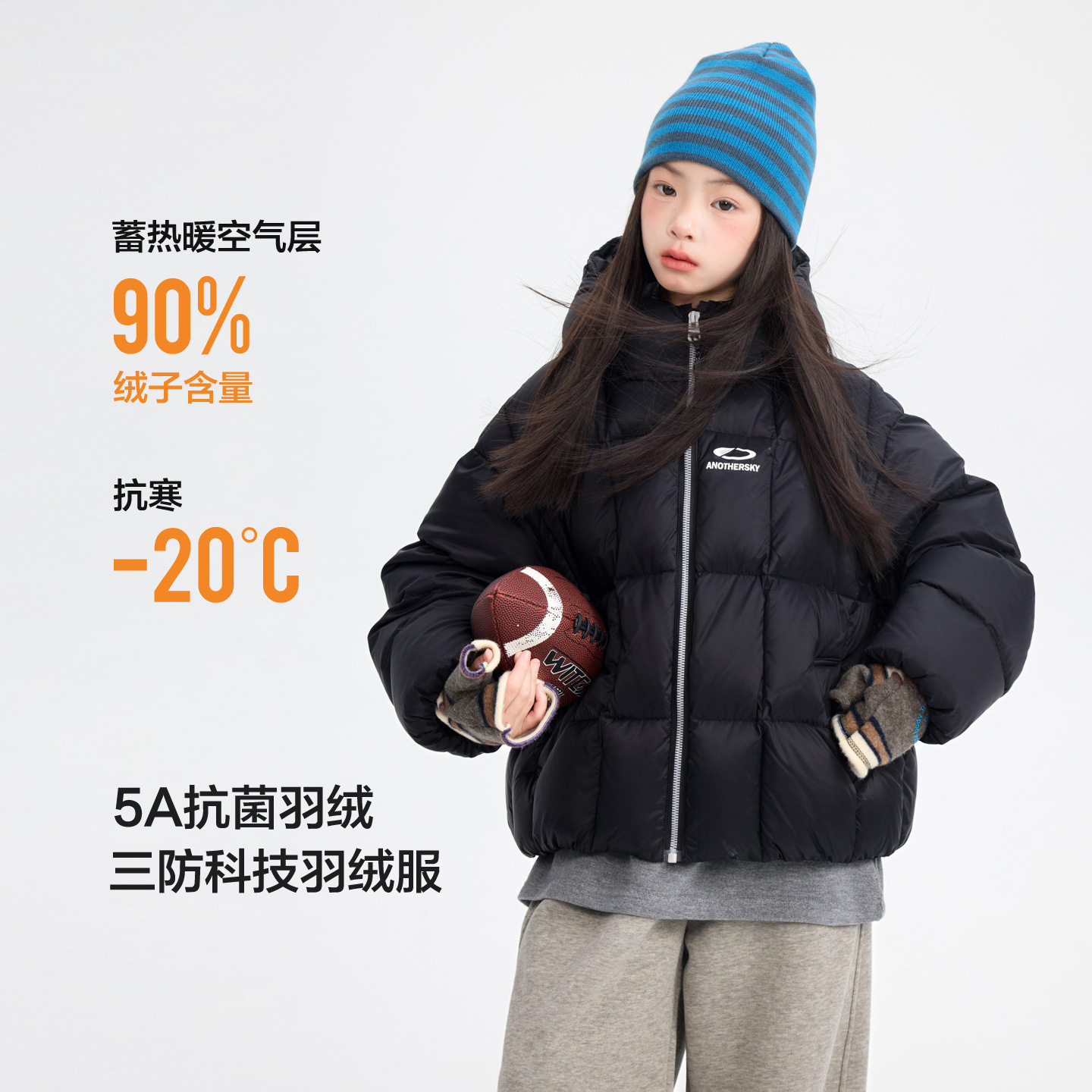 女大童冬装90白鸭绒短款面包羽绒服2025新款儿童女孩防水防寒外套