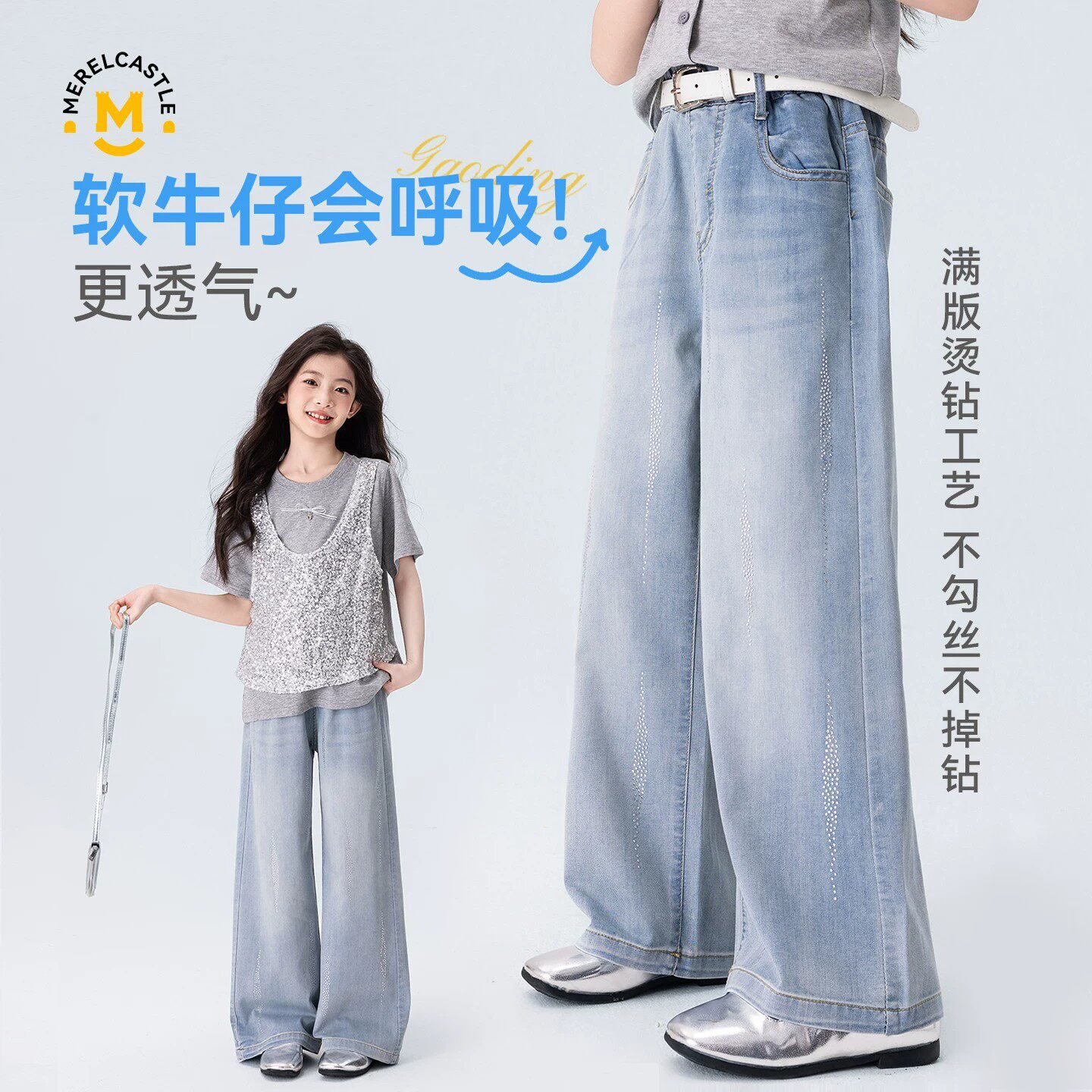 女童裤子夏季薄款2026新款女孩洋气直筒长裤夏轻薄软牛仔裤微喇