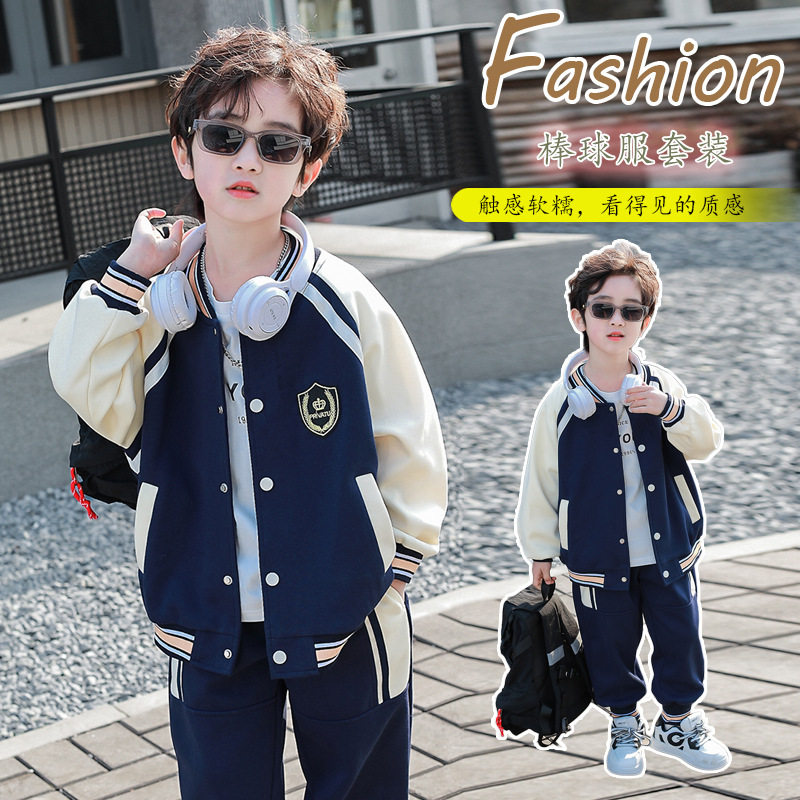 儿童春装男童棒球服套装2026新款宝宝韩版帅气小少爷衣服春秋款潮