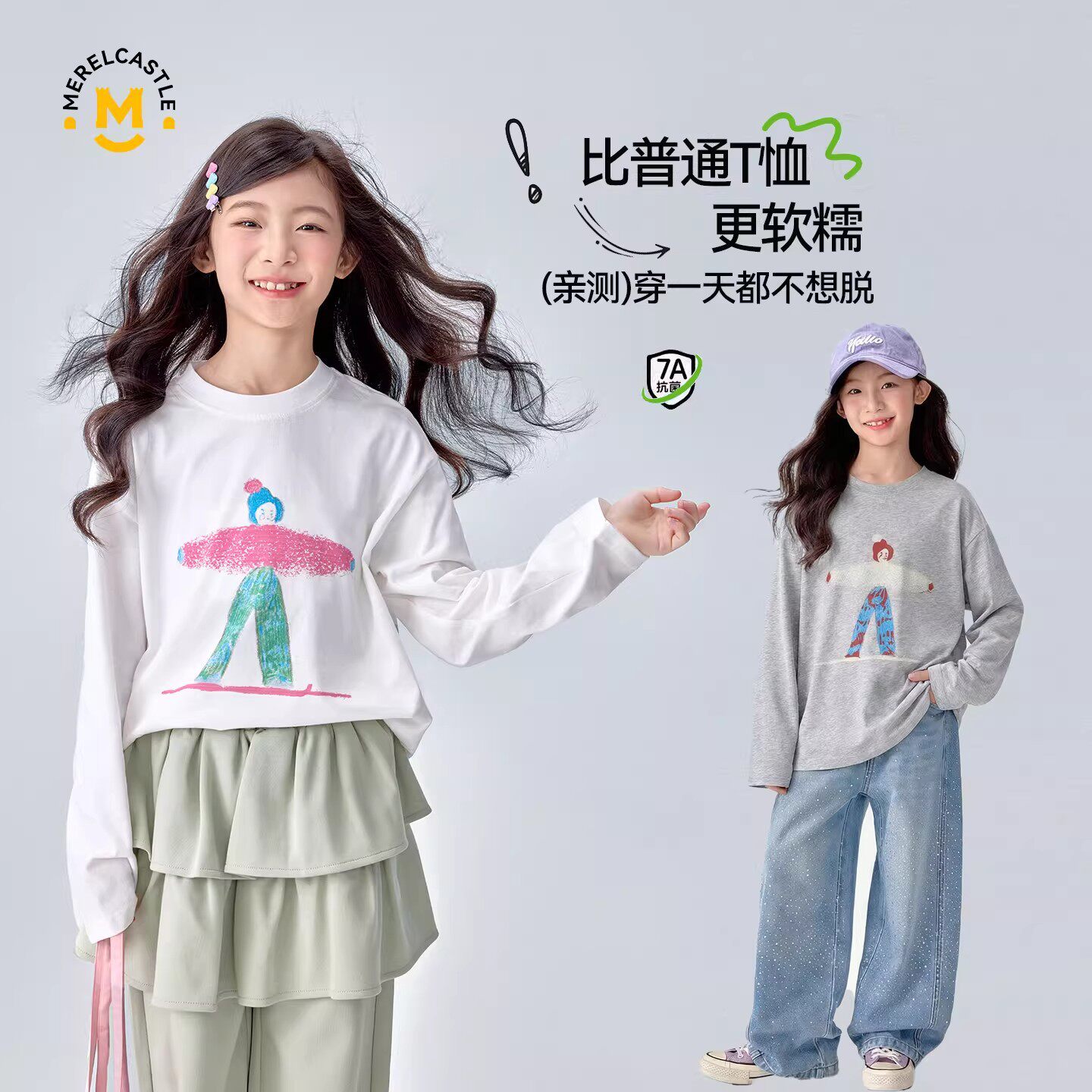 女童打底衫春装2026新款儿童洋气女孩时髦上衣春季女大童长袖T恤