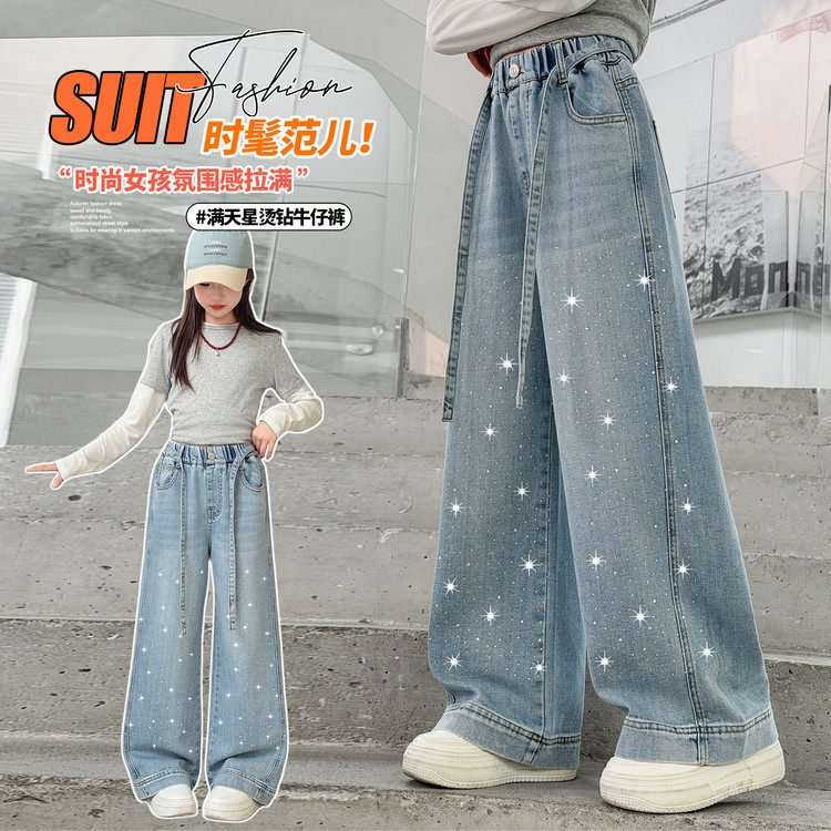 女童春秋款裤子2026新款春装女大童时尚洋气弯刀直筒裤儿童牛仔裤