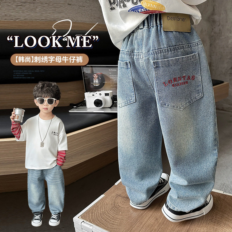 男童牛仔裤春秋款2026新款儿童装炸街长裤男宝宝春装宽松休闲裤子,童装/婴儿装/亲子装,儿童牛仔裤,淘宝优惠券,粉丝福利购,淘宝优惠卷